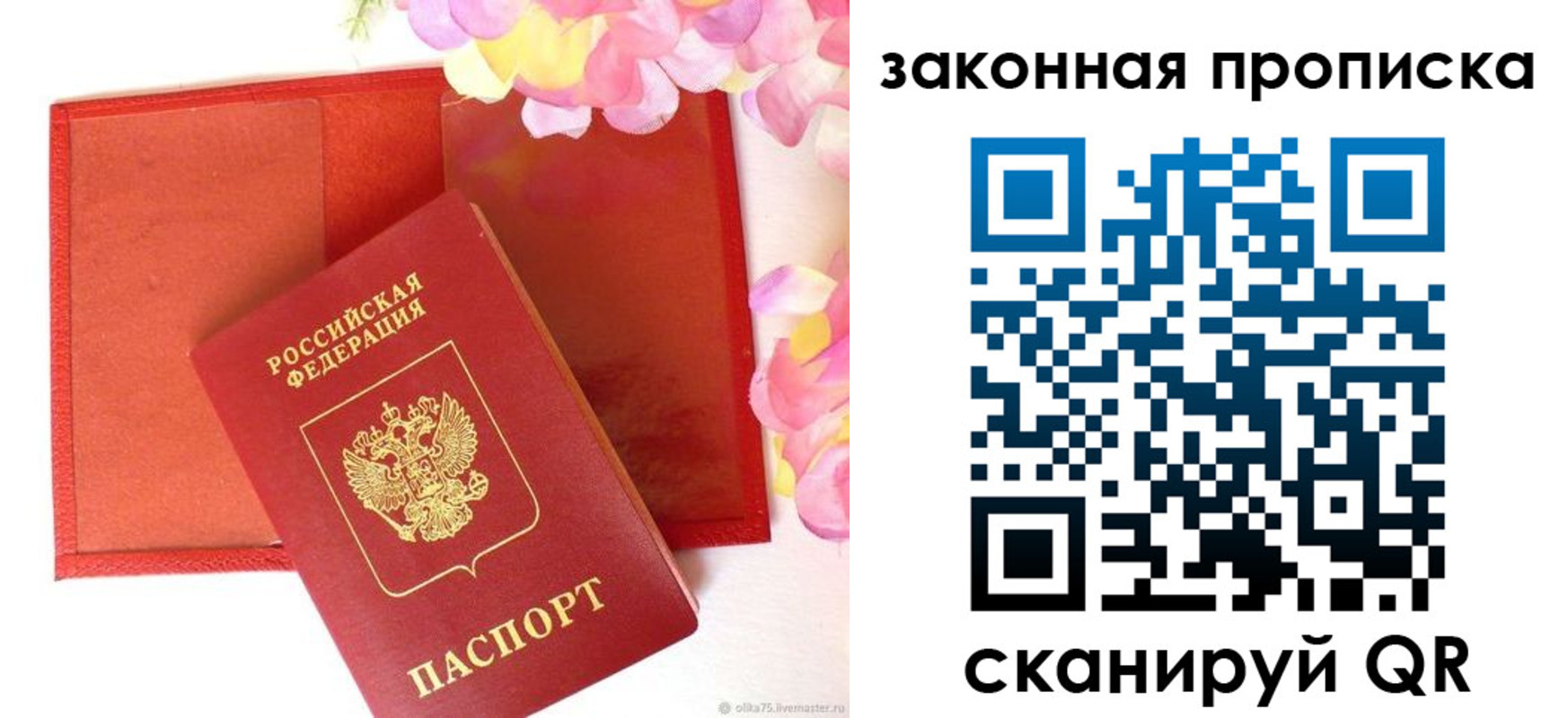 временная регистрация поиск в Лермонтове