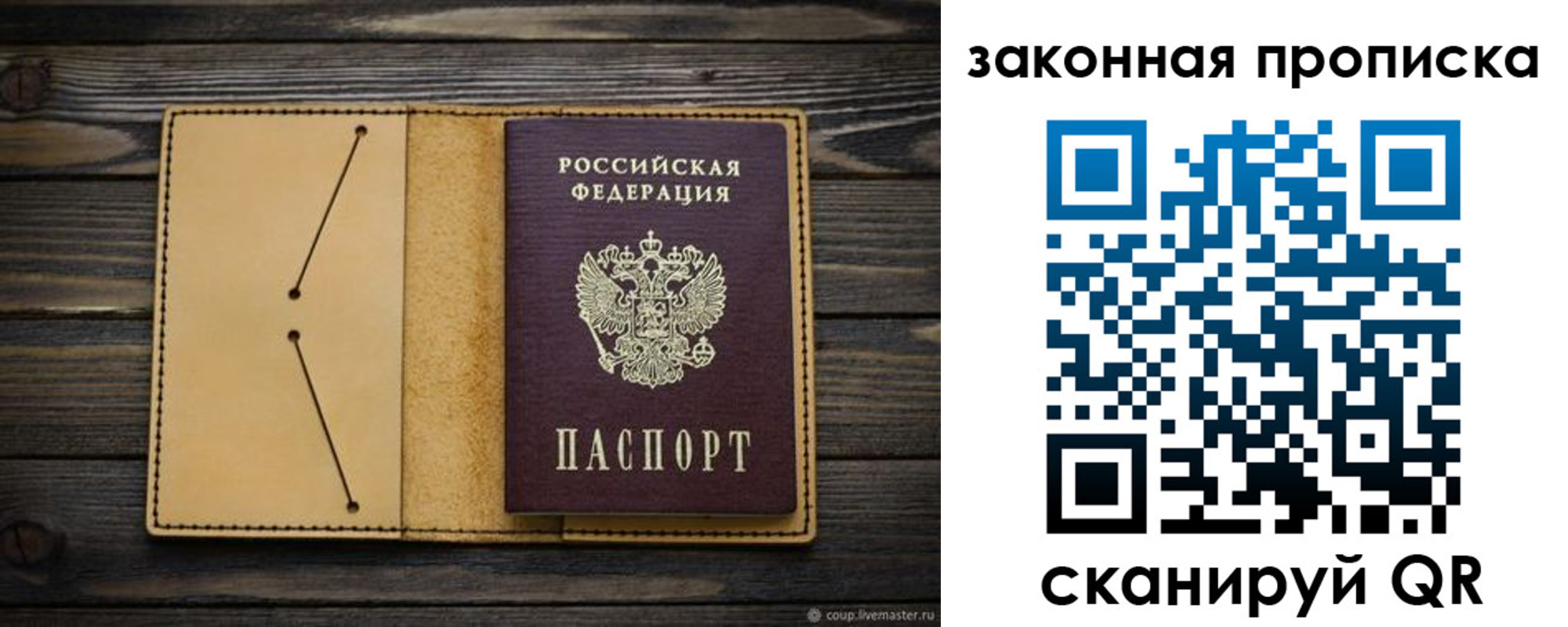 регистрация для дет. сада в Лермонтове