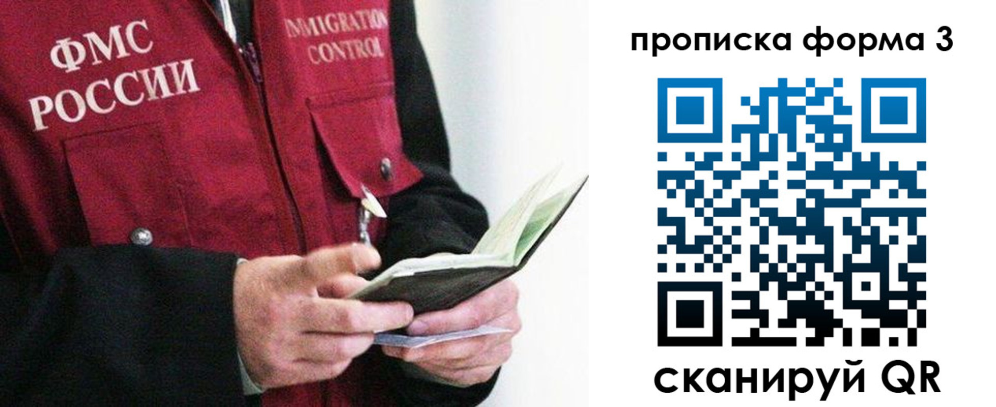 форма 3 в Лермонтове