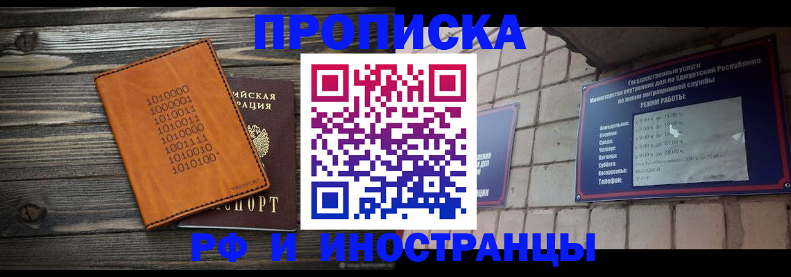 найти адрес прописки в Лермонтове
