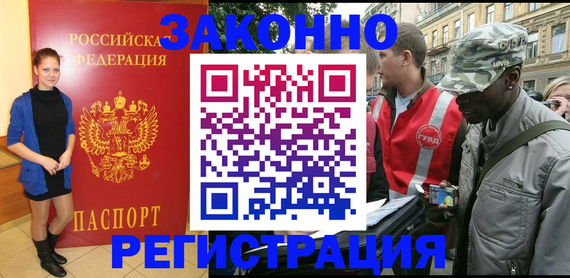 найти адрес прописки в Лермонтове